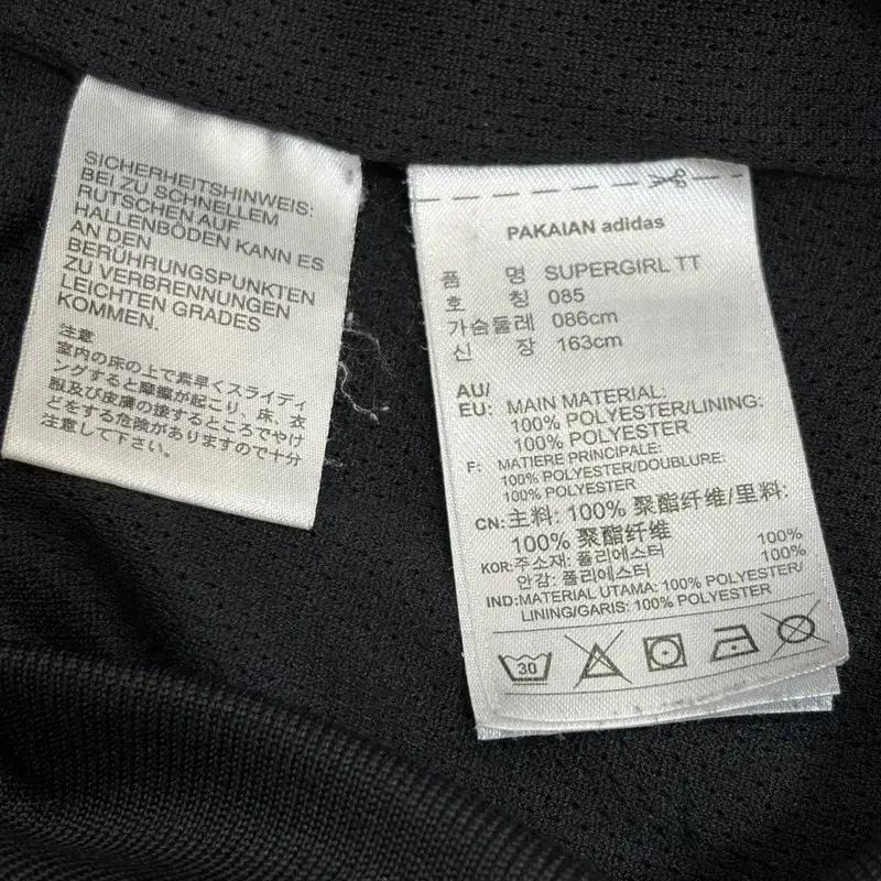 ADIDAS 오리지널 SST 트랙탑 저지 자켓 85 6