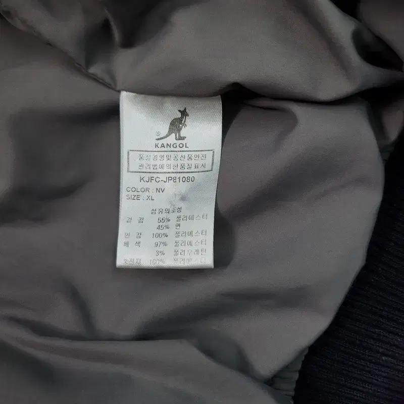 KANGOL 블랙다이아몬드 퀼팅 붐버 자켓  XL 8