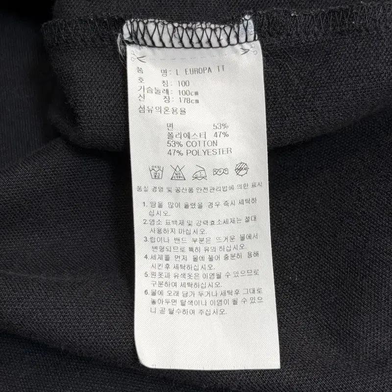 ADIDAS 유로파 트랙탑 저지 자켓 100 6