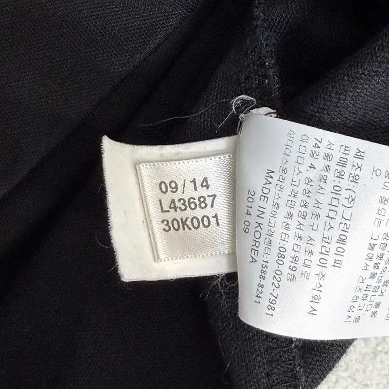 ADIDAS 유로파 트랙탑 저지 자켓 100 7