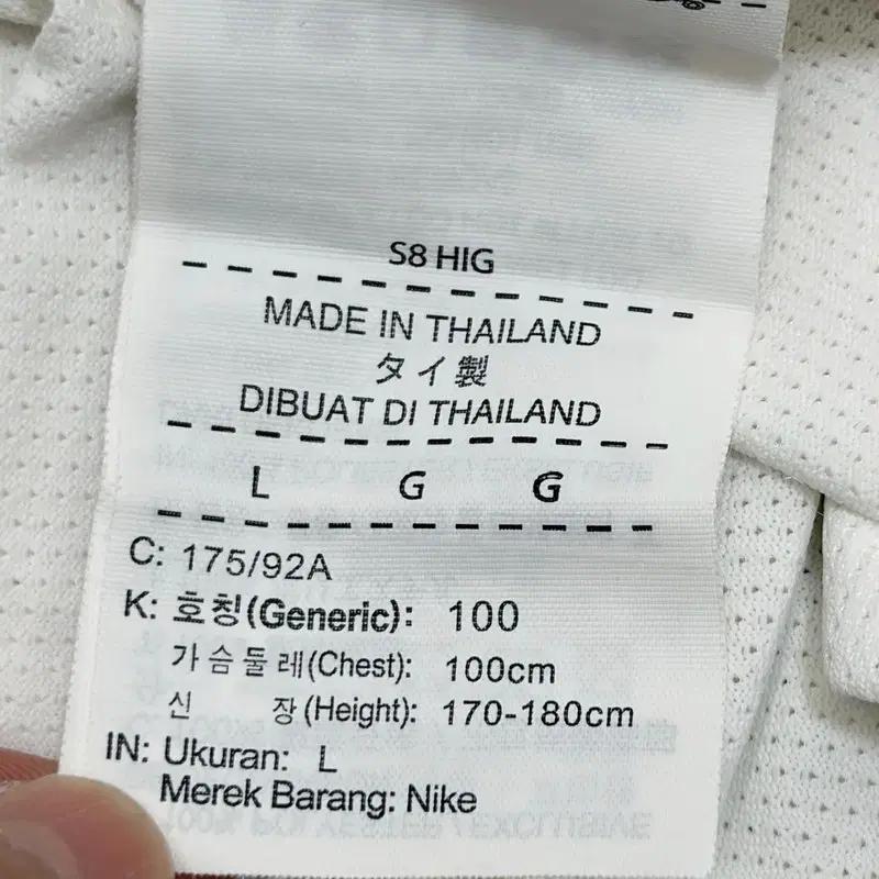 NIKE 18-19 국가대표 유니폼 저지 L 6