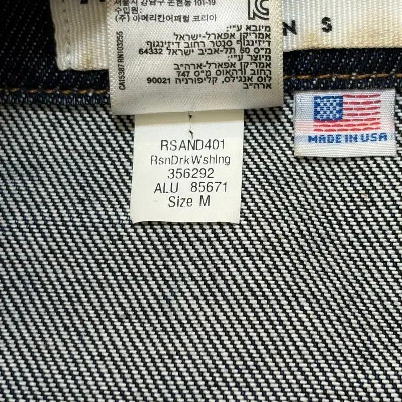 AMERICAN APPAREL 트러거 자켓 M 8