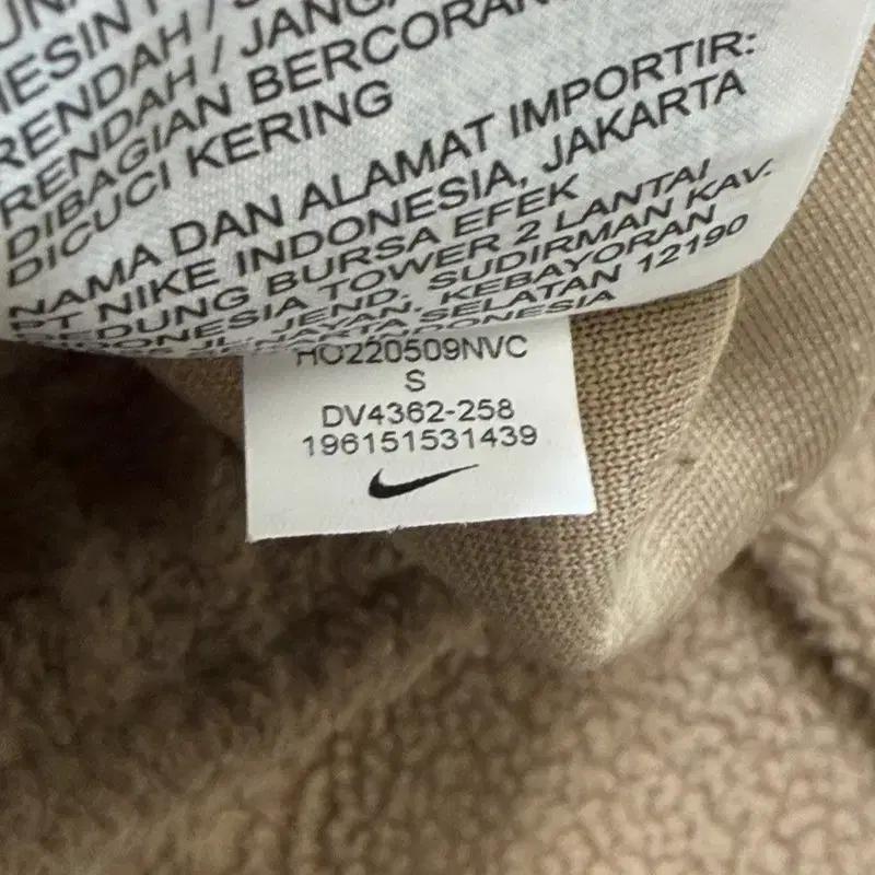 NIKE 플리스 베이지 트랙팬츠 S 7