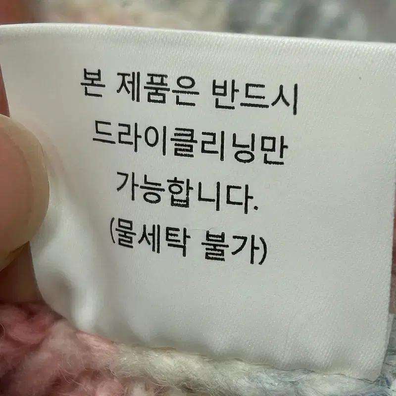 널디 롤리팝 크롭 가디건 핑크 S 10