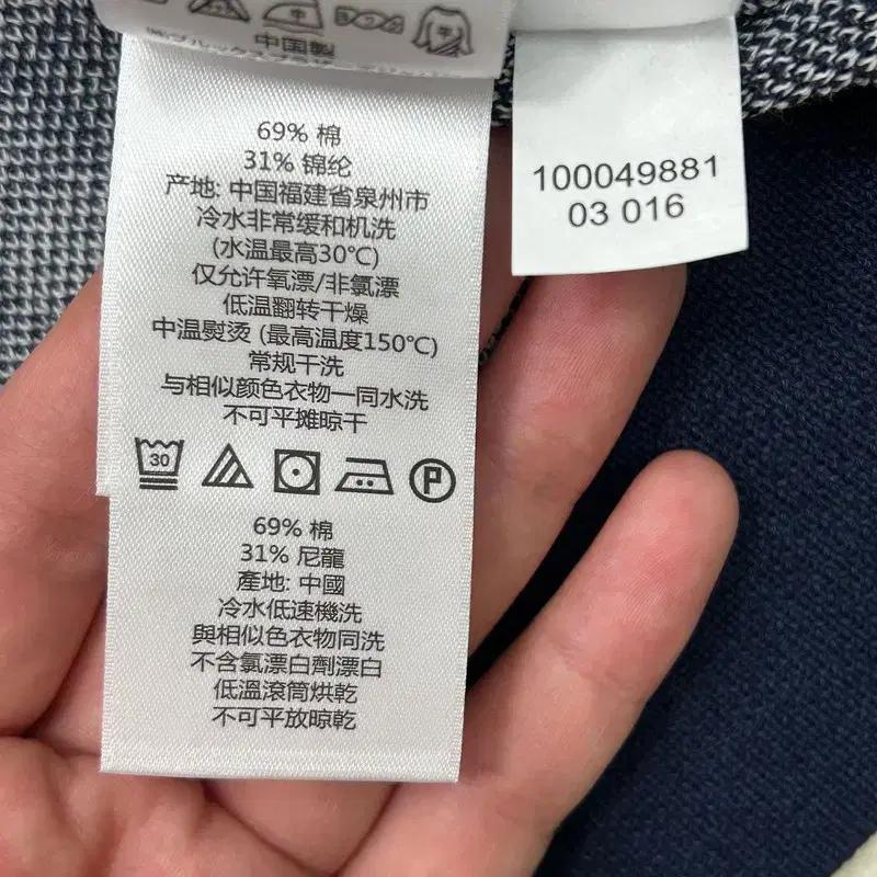 새상품 브룩스 브라더스 네이비 깅엄 체크 가디건 XL 5