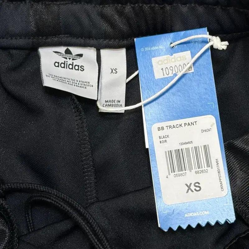 ADIDAS 스트라이프 트랙팬츠 XS 5