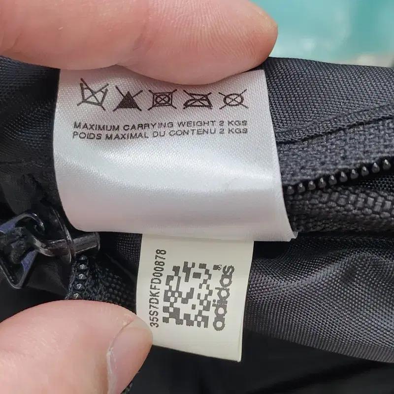 새상품 ADIDAS 트레일 러닝 백팩 10