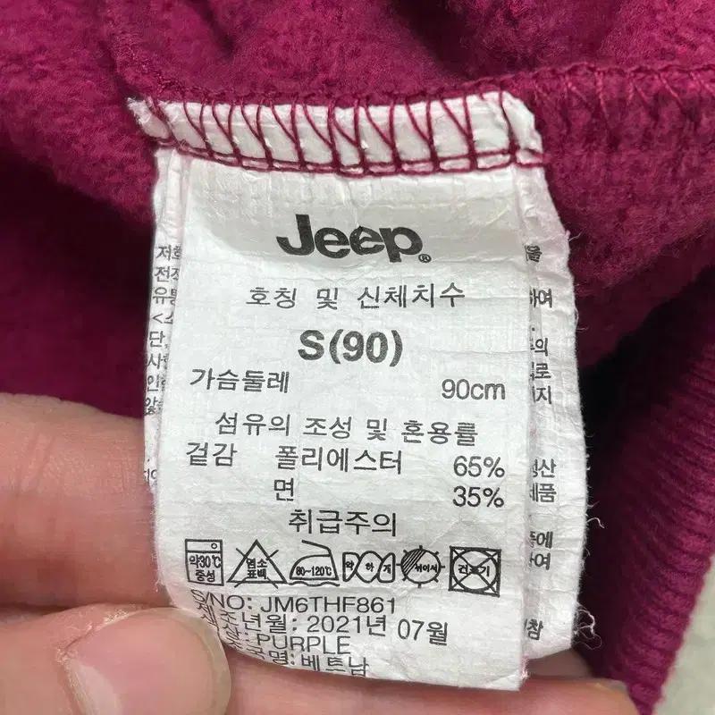 지프 버건디 기모 로고 후드티 S 8