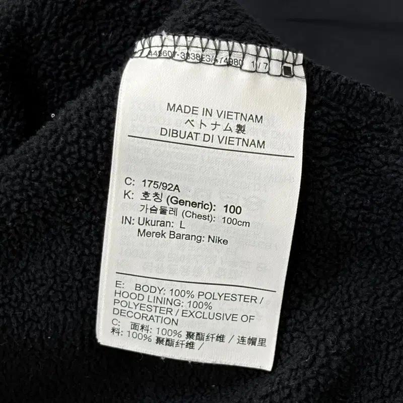NIKE 풀오버 후드티 L 7