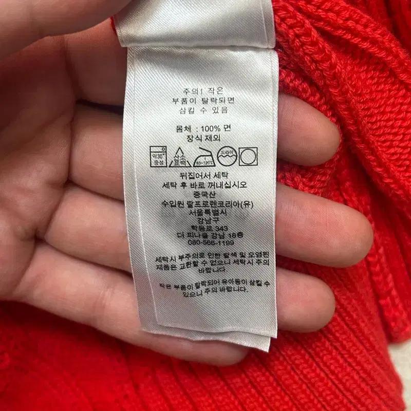 랄프로렌 블랙라벨 레드 케이블 코튼 니트 집업 L 8