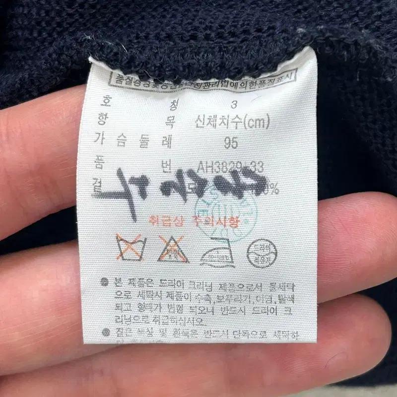 라코스테 네이비 브이넥 니트 3 7
