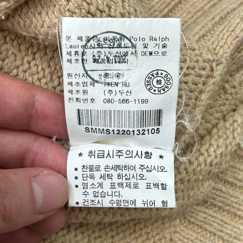 RALPH LAUREN 베이지 라운드넥 니트 XL 8