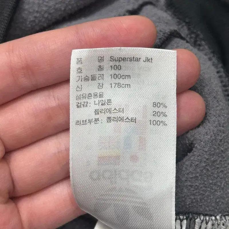 아디다스 검골 파이어버드 트랙탑 져지100 8