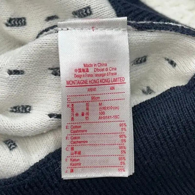 LACOSTE 네이비 패턴 캐시미어 니트 맨투맨 M 8