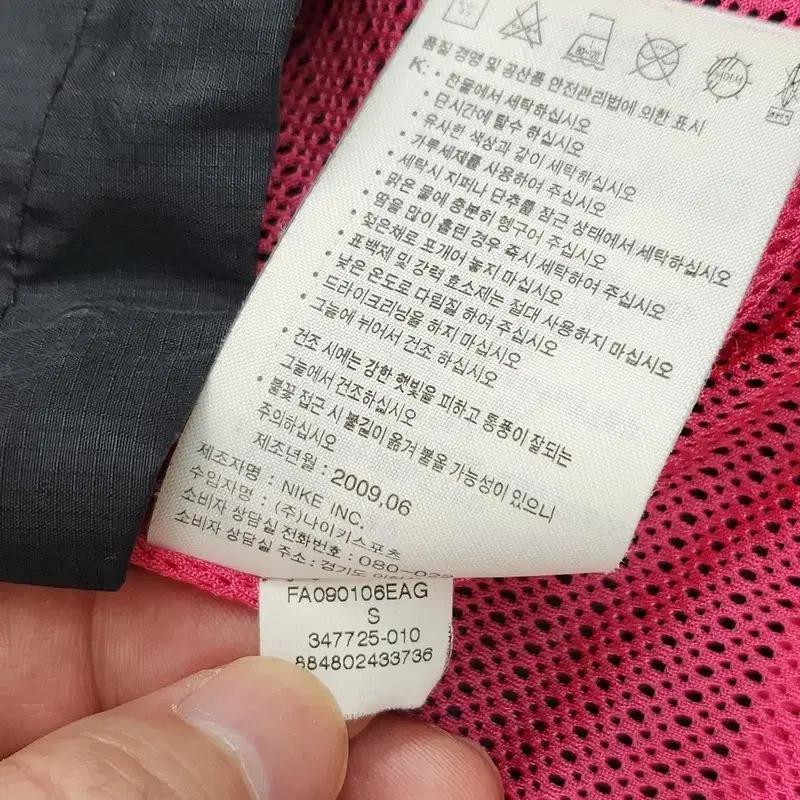NIKE ACG 여성용 윈드브레이크 자켓 S 10