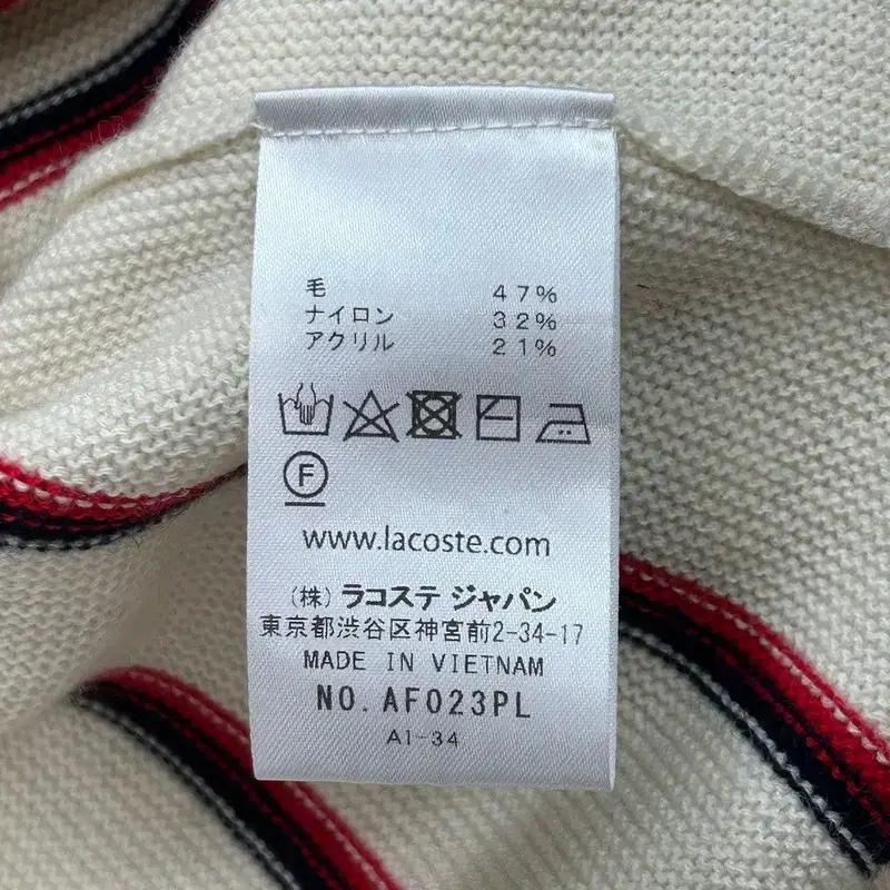 LACOSTEx빔즈 (일본판) 스트라이프 니트가디건 36 8