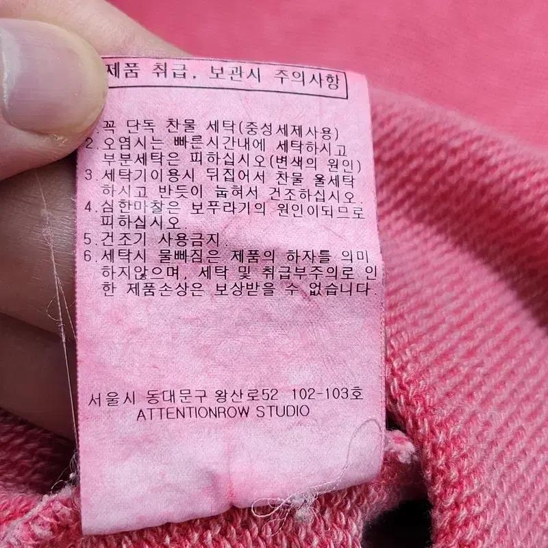 ATTENTIONROW 피그먼트 오버핏 맨투맨 1 size 9