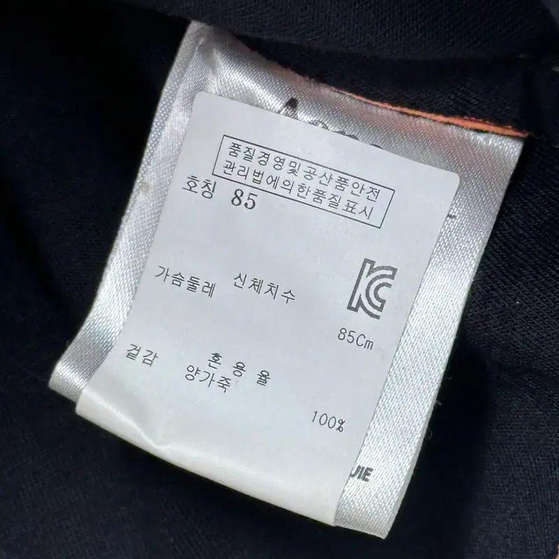ACNE STUDIOS 스타 컷아웃 파이어 오렌지 탑 7