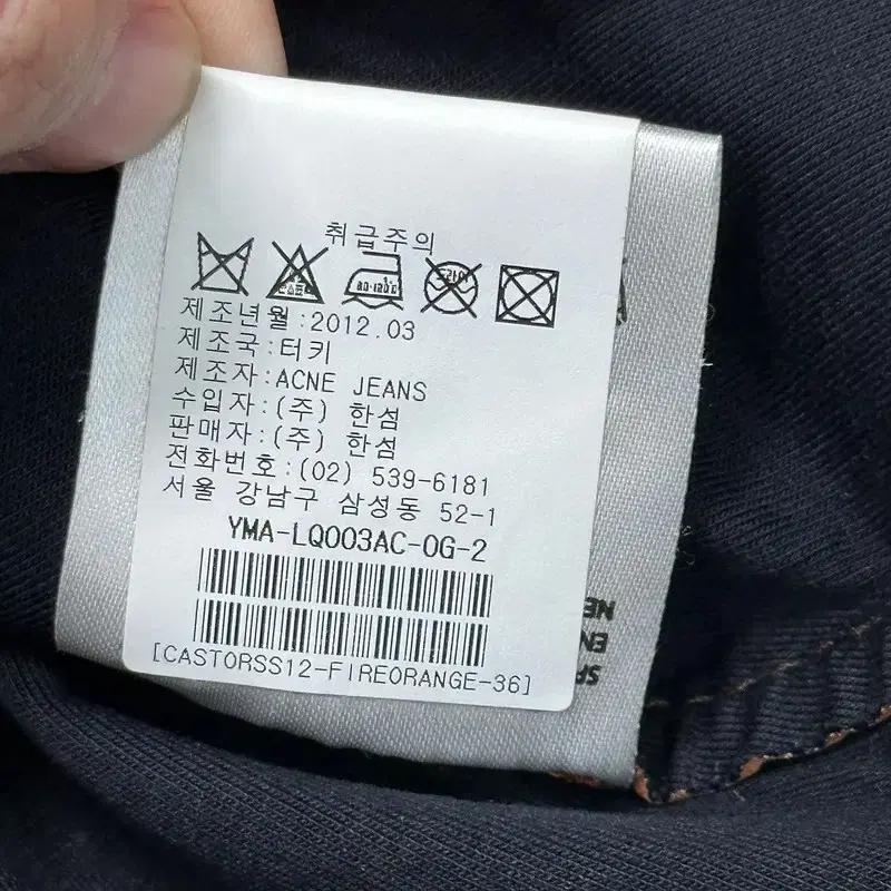 ACNE STUDIOS 스타 컷아웃 파이어 오렌지 탑 8