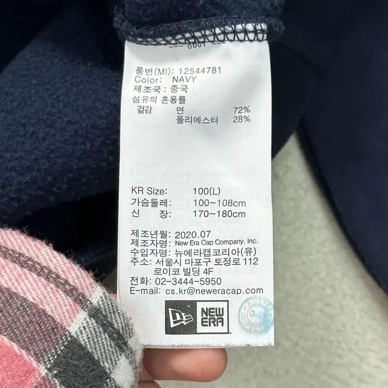 NEW ERA 뉴욕 양키스 후디 100(L) 8