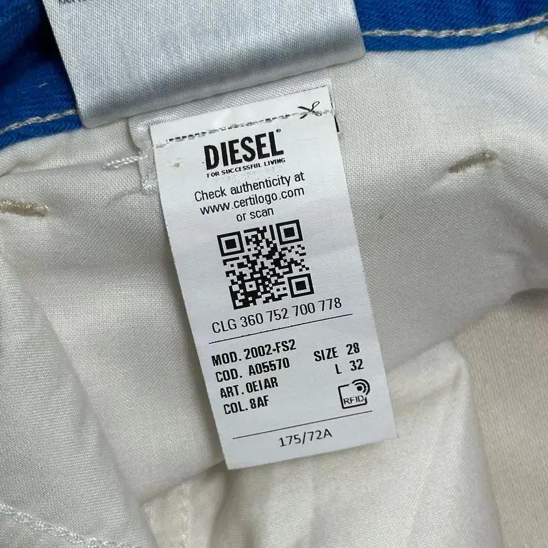 DIESEL 스트레이트핏 데님 팬츠 28 10