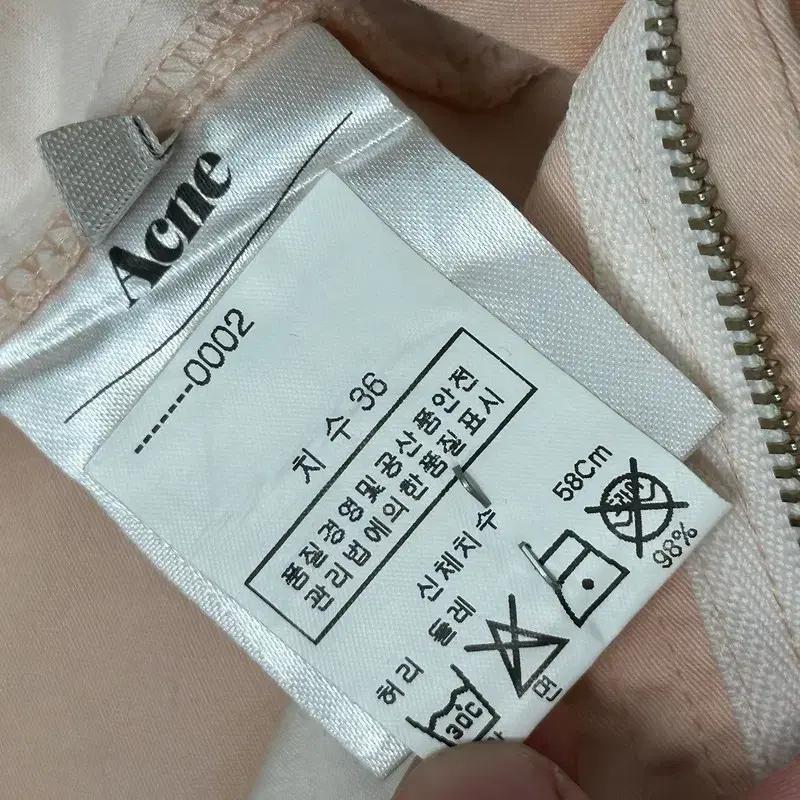 ACNE STUDIOS 슬림핏 치노 팬츠 8