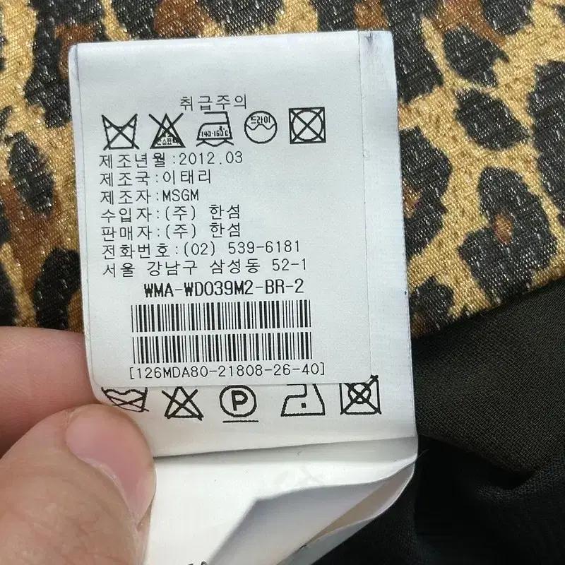 MSGM 레오파드 원피스 9