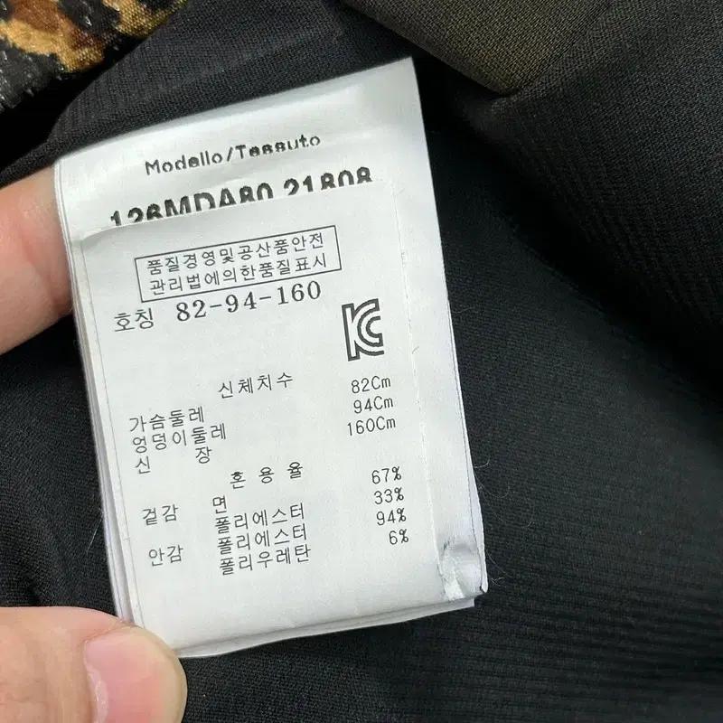 MSGM 레오파드 원피스 8