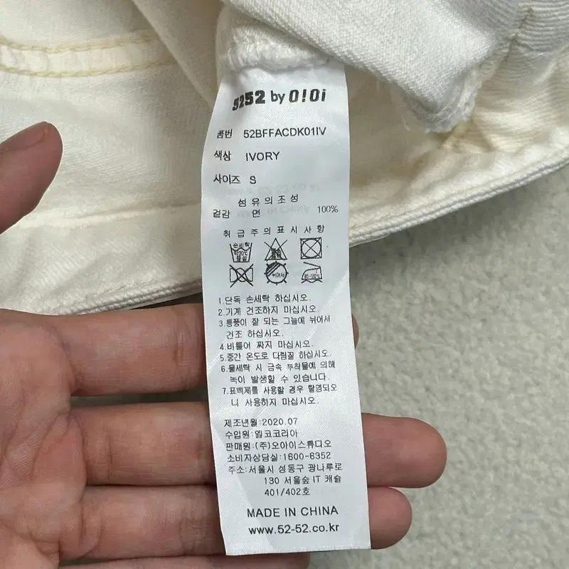(새상품)OIOI 스티치 포인트 미니 스커트 S 9