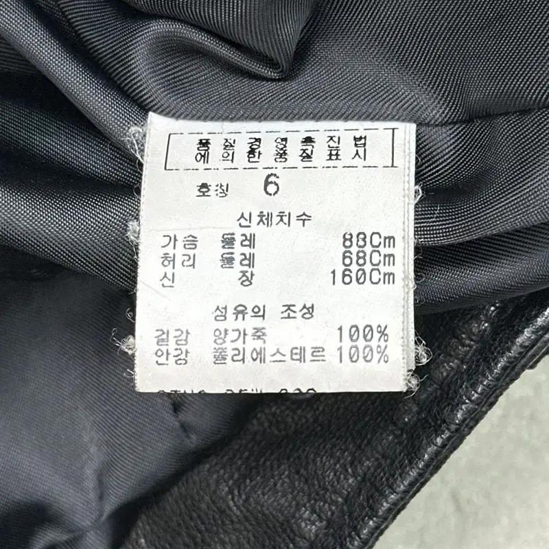 여성 레더 라이더 자켓 6 9