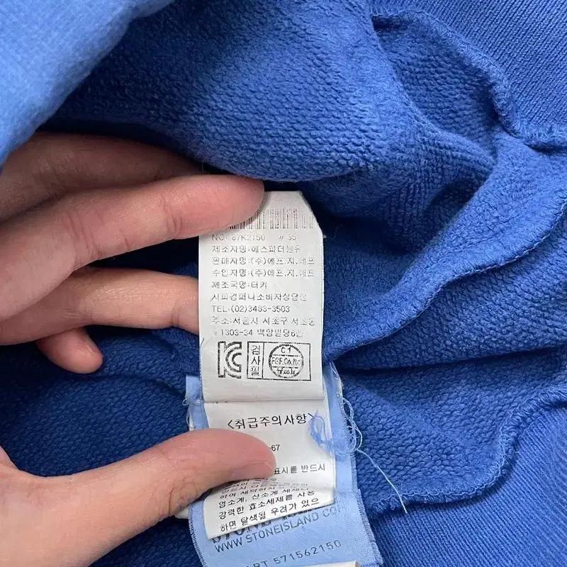 STONE ISLAND 후드집업 블루 100 7