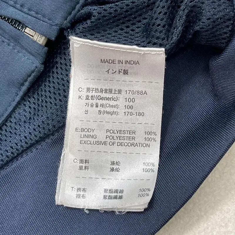 NIKE 00's 인터밀란 바람막이 자켓 M 9