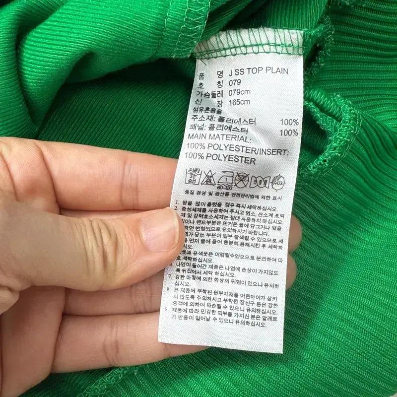 ADIDAS 그린 화이트 배색 트랙탑 79 5