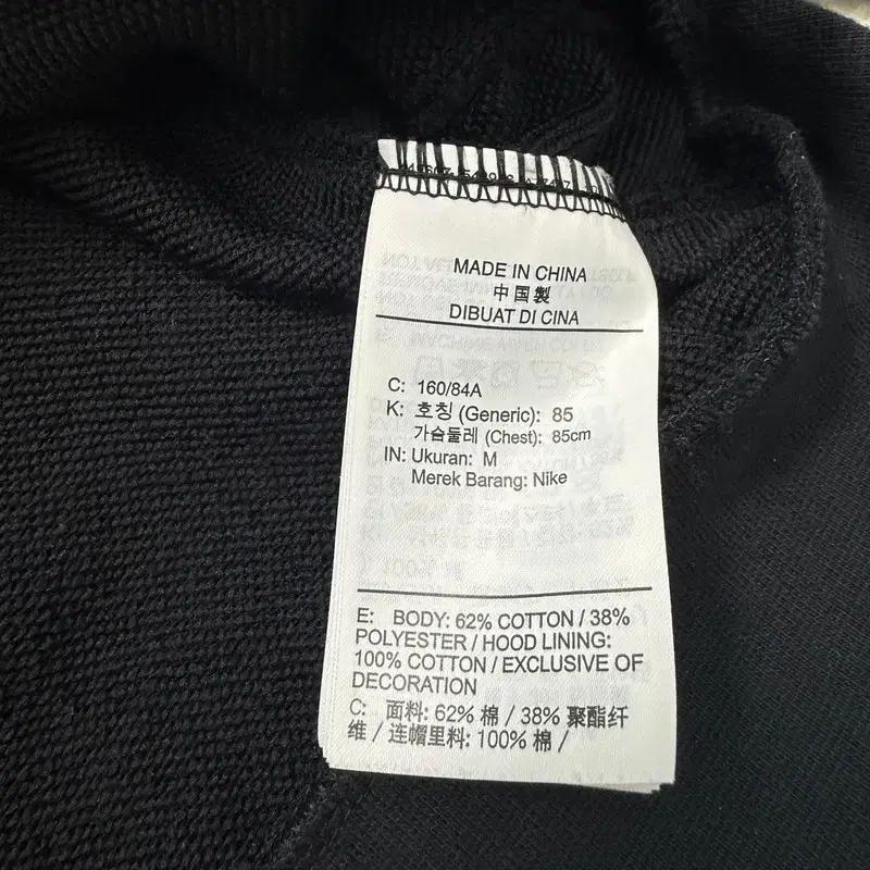 NIKE 우먼즈 드라이핏 스텐다드 아노락 후드 85 7