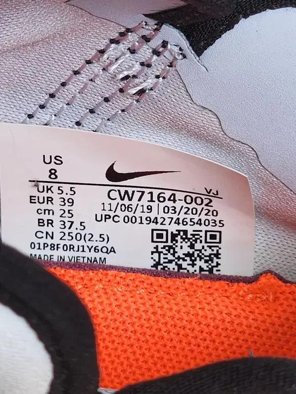 NIKE 아쿠아 리프트 250 9