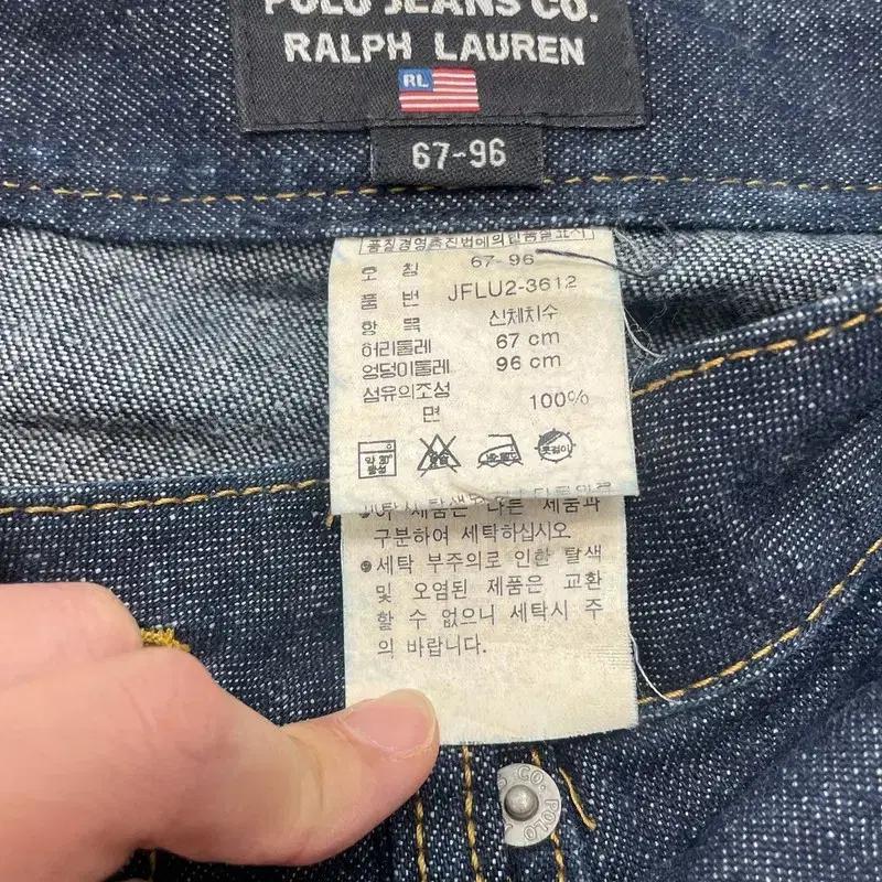 POLO JEANS 데님 스커트 (30) 8