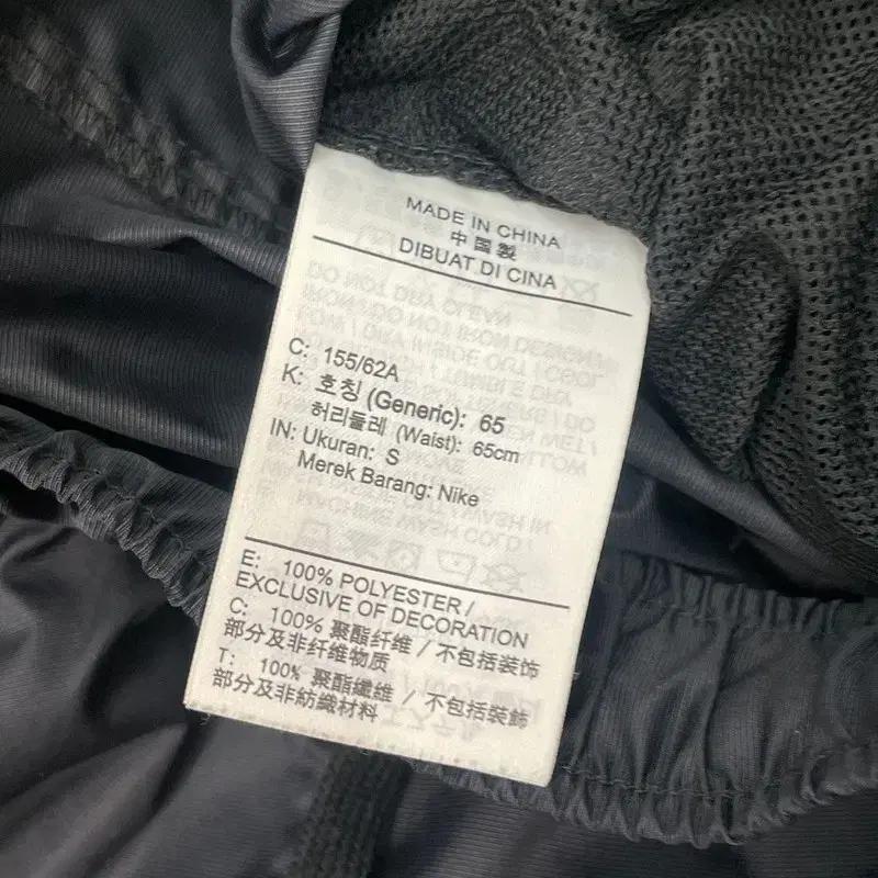 NIKE 로고 조거팬츠 S 6