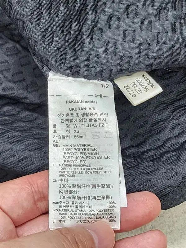 ADIDAS 테렉스 하이크 반집업 플리스 XS 10