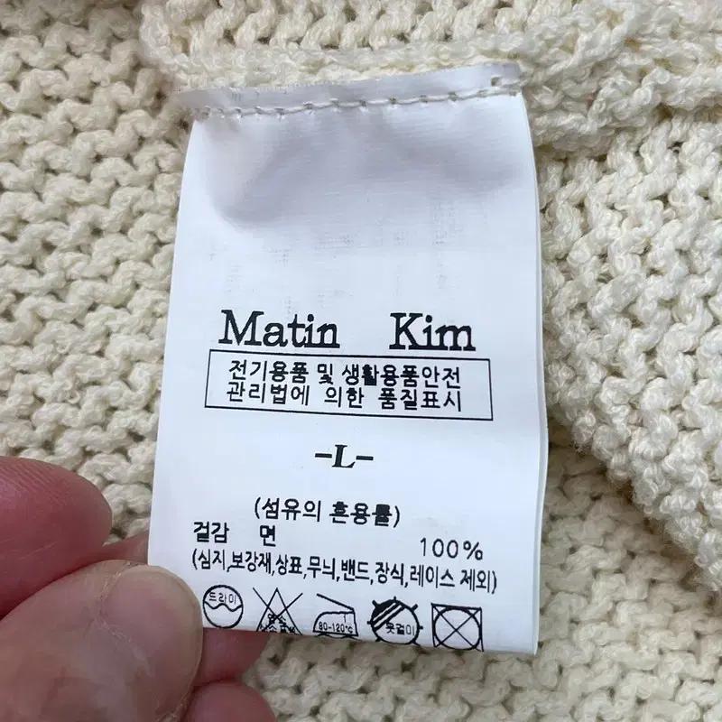 MATIN KIM 니트 베스트 L 5