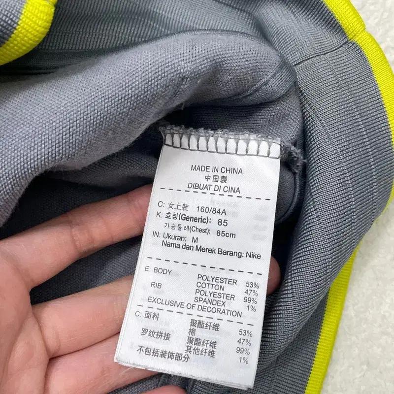 NIKE 라인 져지 그레이 M 6