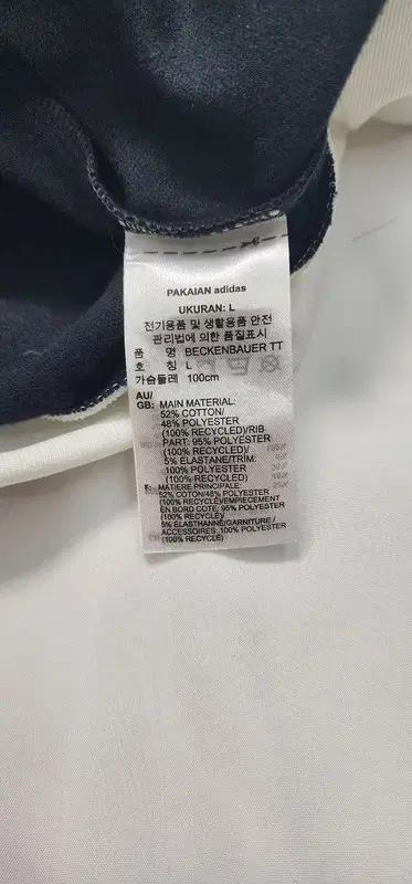 새상품 ADIDAS 바켄바우어 트랙탑 L 7