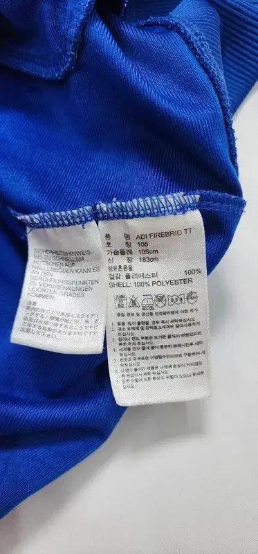 ADIDAS 구파이어버드 져지 105 6