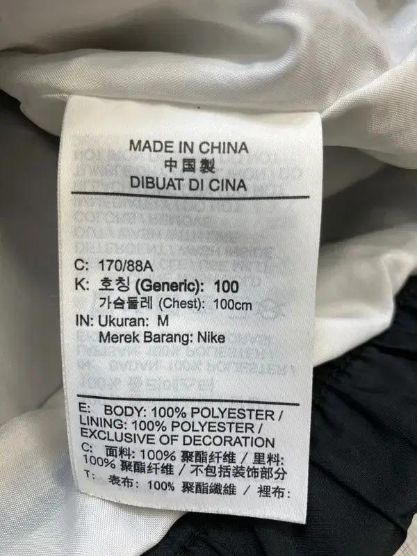 NIKE NSW SC 우븐 자켓 블랙 화이트 M 8