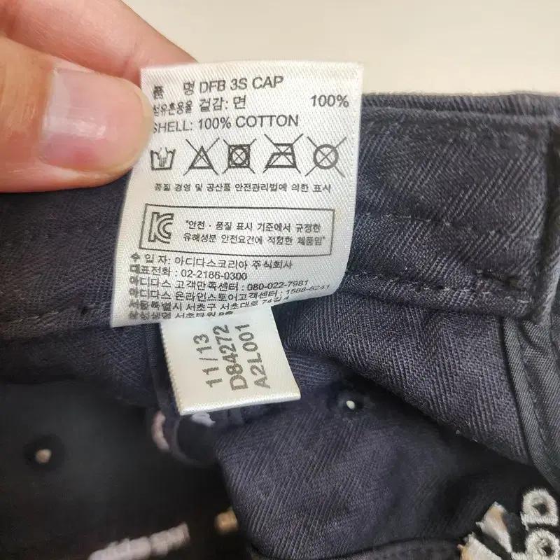 ADIDAS 독일 국가대표 볼캡 8