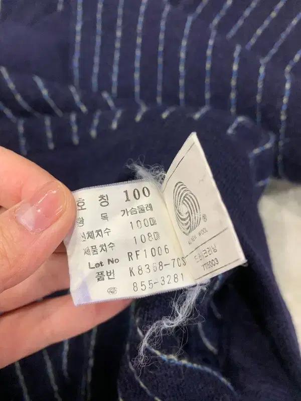 라코스테 스트라이프 브이넥 니트 100 5