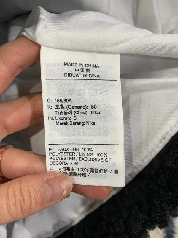 나이키 스우시 우먼 쉐르파 집업 S 7