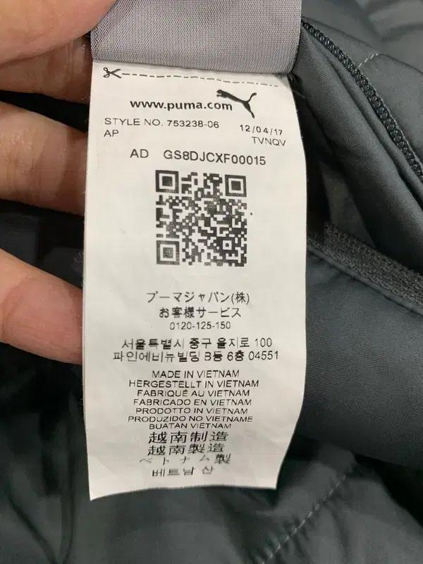 푸마 아스날 리버시블 경량 패딩 L 10