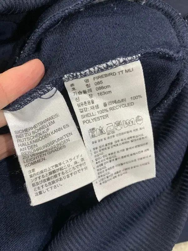 아디다스 파이어버드 멀티 컬러 트랙탑 져지 85 7