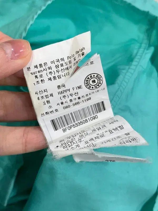랄프로렌 여성용 코튼 셔츠 2 7