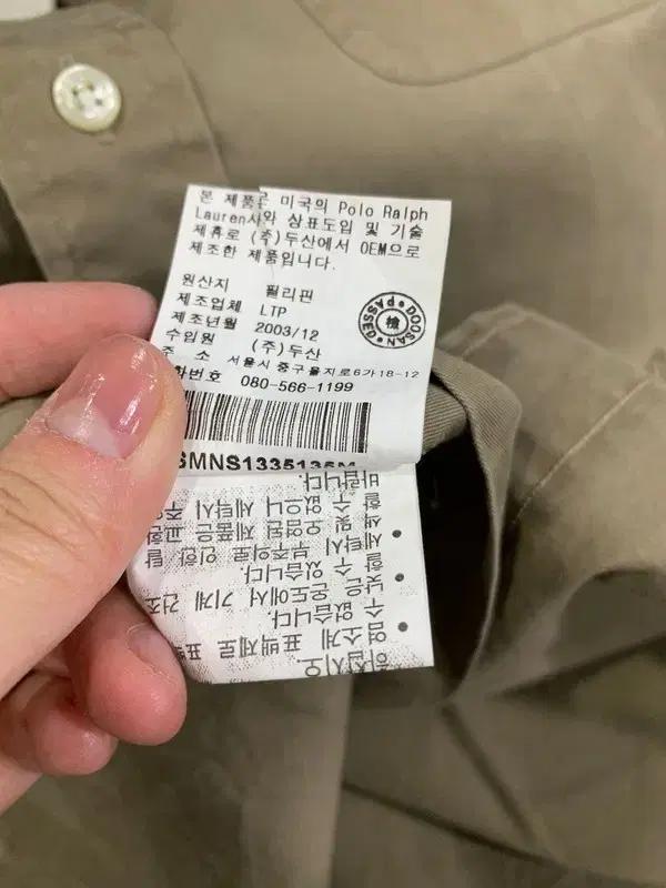 폴로 베이지 포켓 셔츠 새상품 M 7